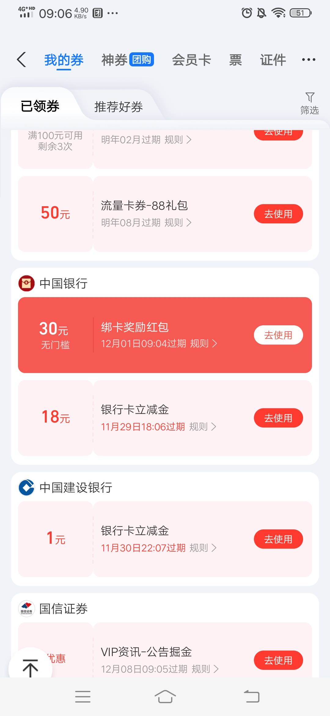 支付宝给我一个兴业的是要新开吗

75 / 作者:GuYelll / 