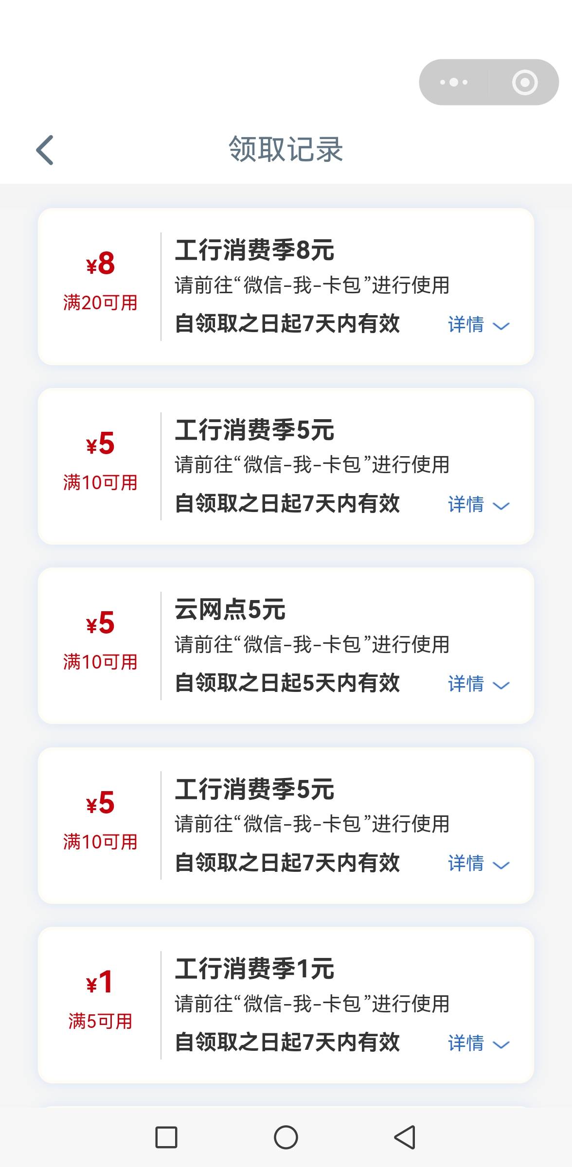 贵州  消费季天天破零

73 / 作者:你是土狗 / 