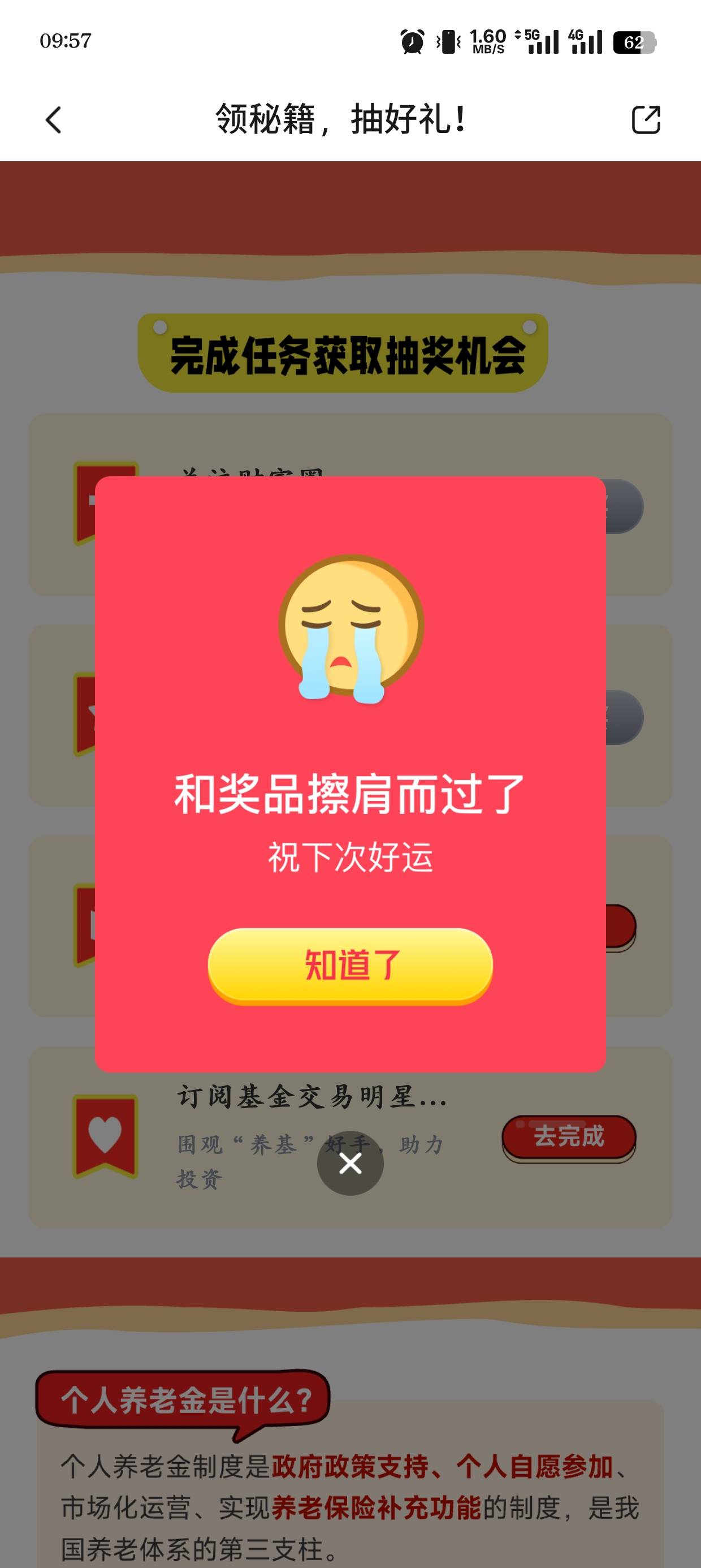 4-0，你告诉我水了


77 / 作者:光芒64 / 