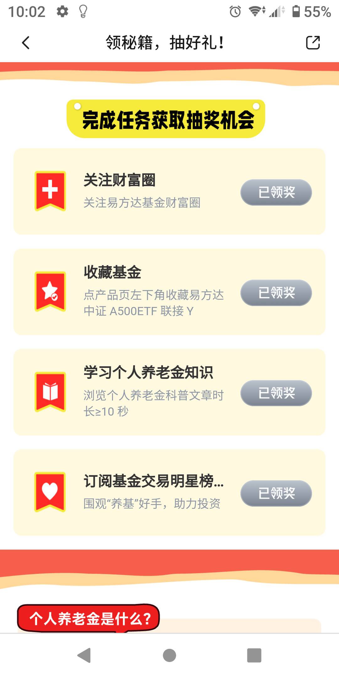 4次谢谢参与，活下去真的需要勇气

69 / 作者:势要领遍立减金 / 