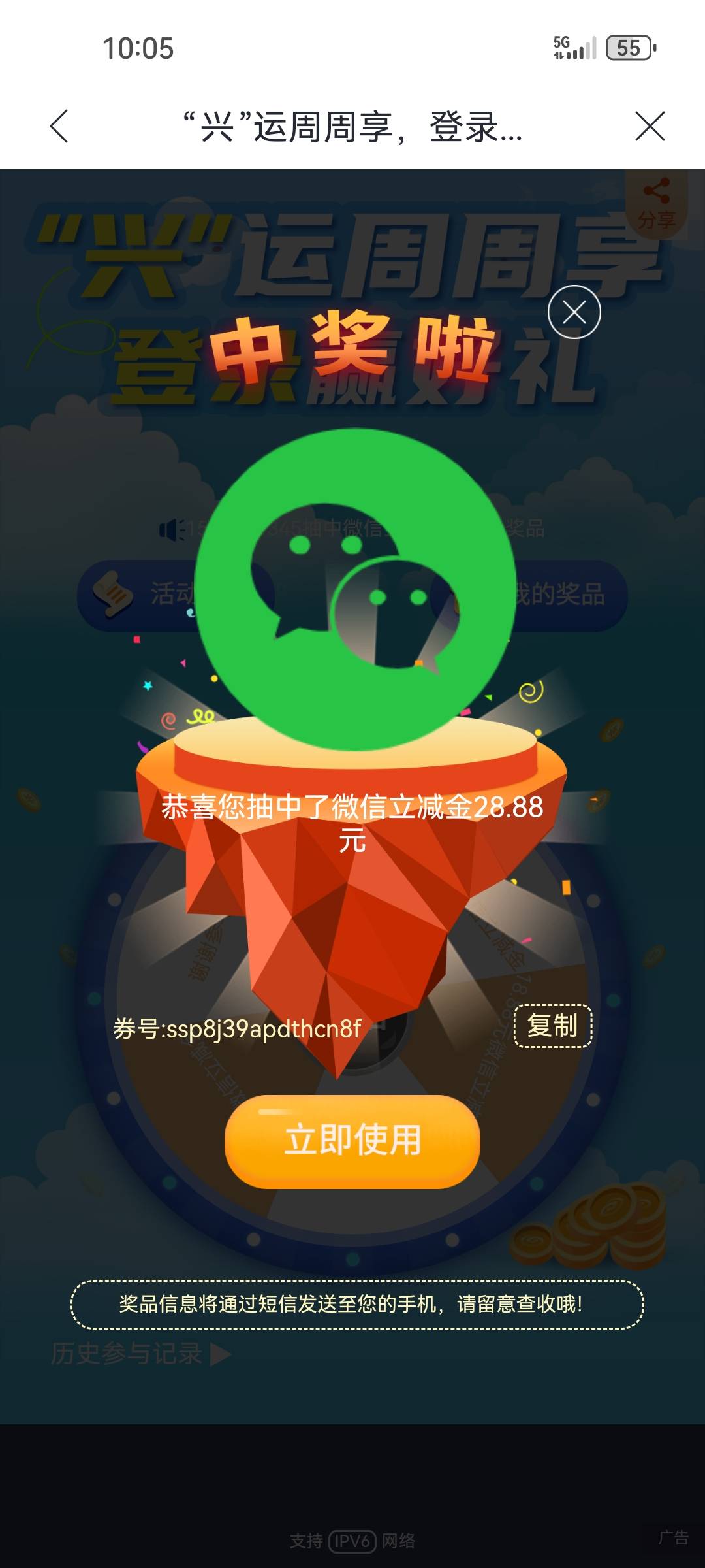 兴业长沙好运周周享，各大银行还得是兴业大气

82 / 作者:小目标。 / 