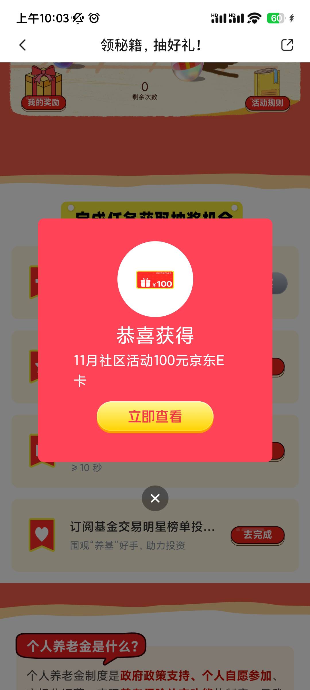 终于cs一回，可是没到账啊

21 / 作者:凉城呀 / 