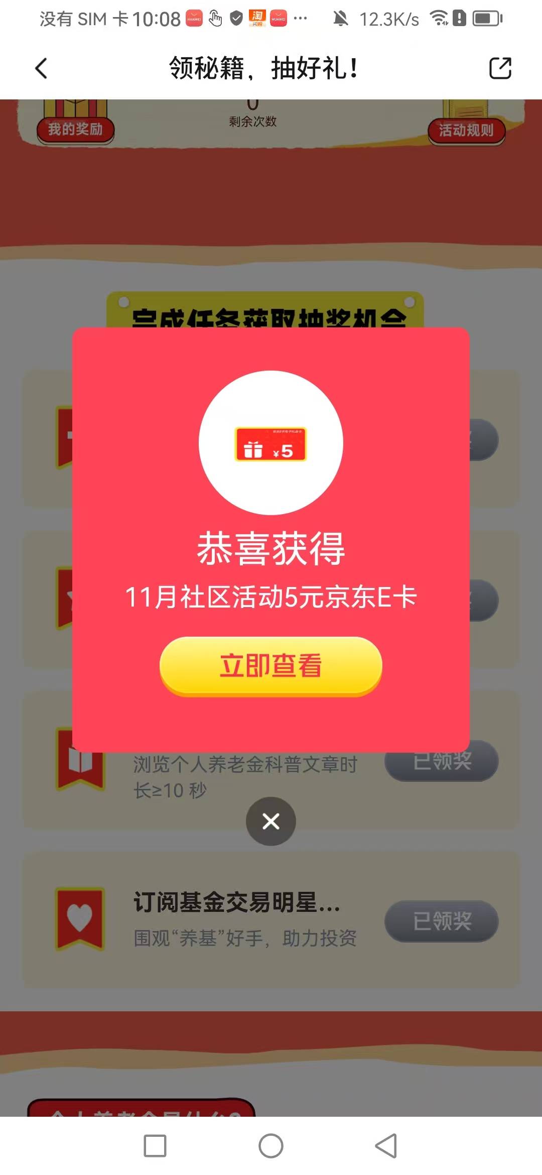 交通刚抽还有


29 / 作者:吃了吗你 / 