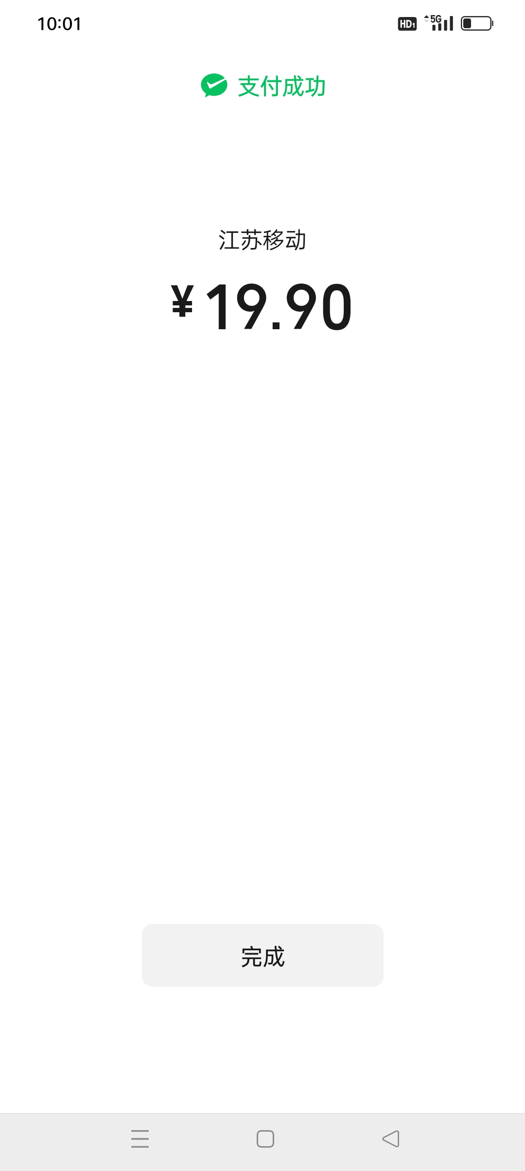 这么好买原来是不开转赠了。


55 / 作者:yz爱你 / 