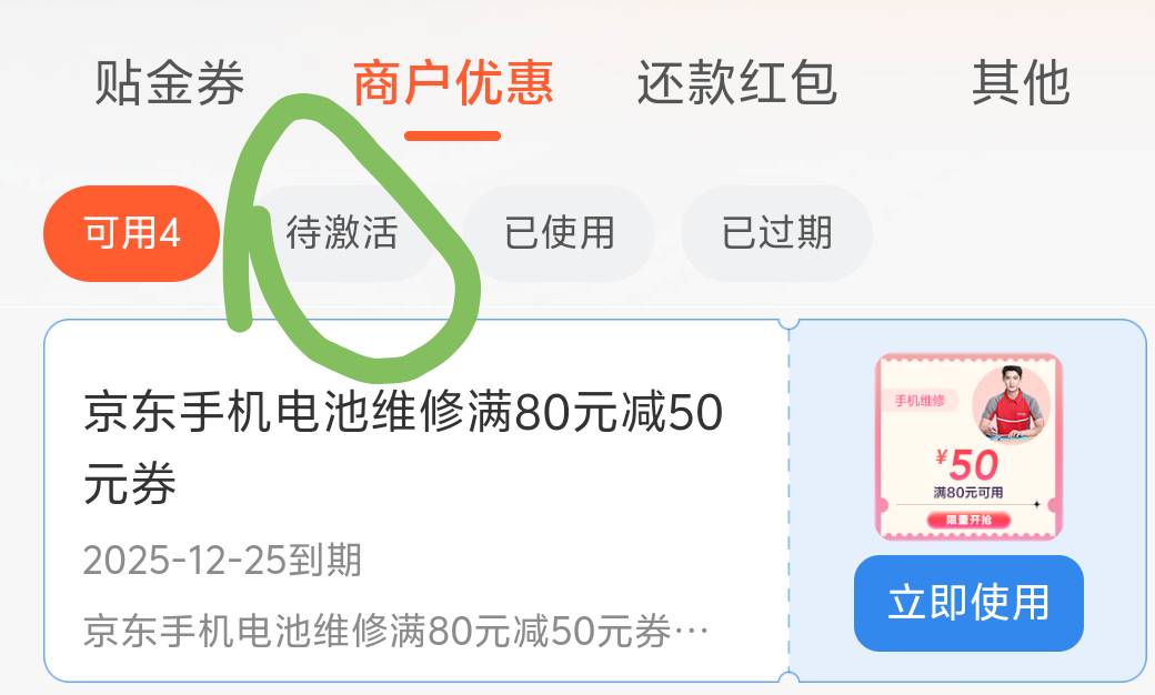 广东周周这个，是不是几个星期都没推包了

53 / 作者:先天抽奖欧皇圣体 / 