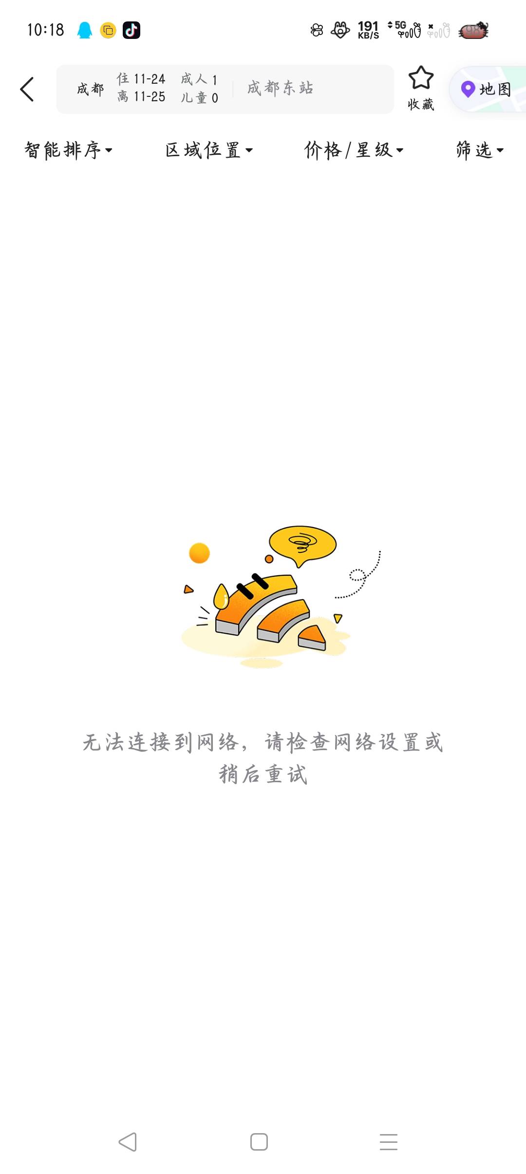 进酒店就这样，服了

98 / 作者:沈兰舟备用 / 