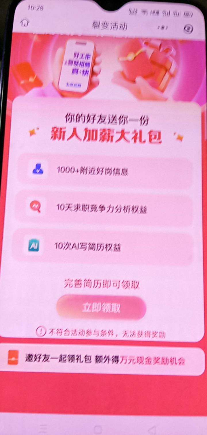 这是对了，还是没对？

66 / 作者:爆炸老哥在线ki / 