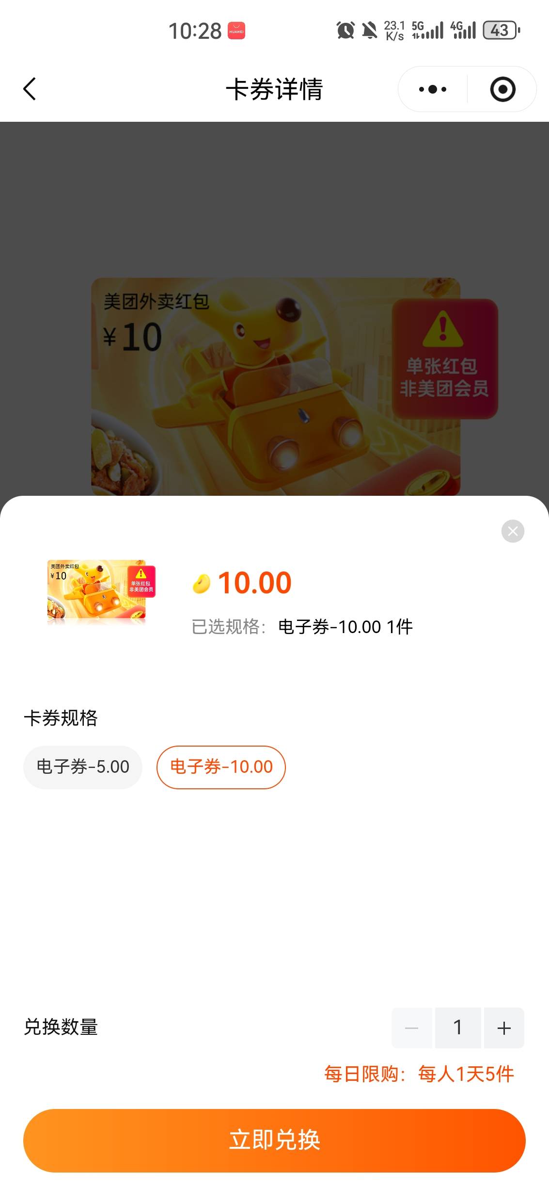 喜宝补了

7 / 作者:易水寒。 / 