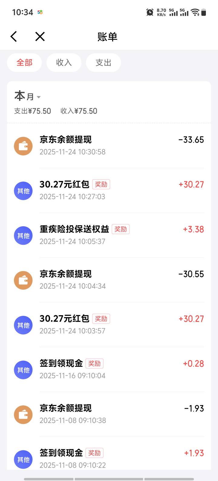 京东开的国信30+etf交易30秒到

28 / 作者:小K很开心 / 
