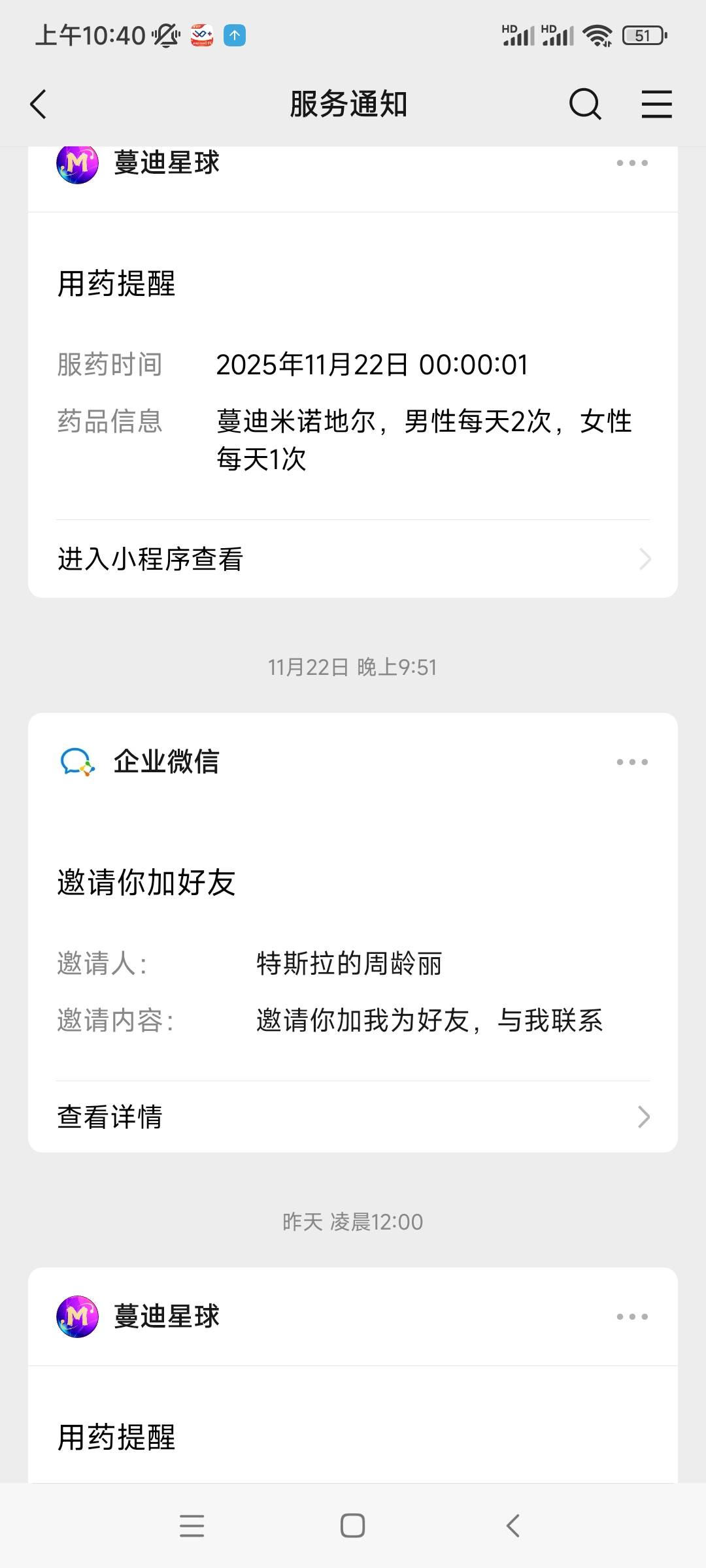 这粗粮真cs，毛没申请到，打电话拦截了，还加v

85 / 作者:qqq555 / 