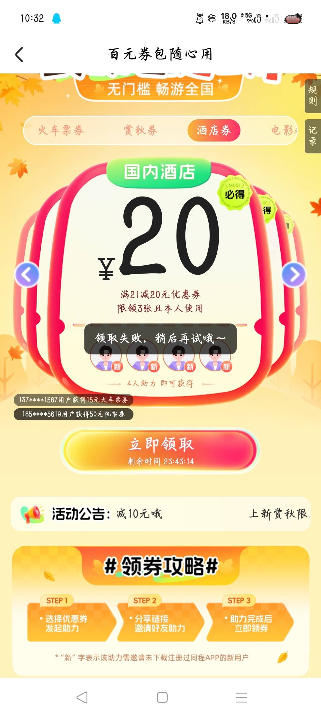 小可爱同程，一天到晚就是限制

48 / 作者:沈兰舟备用 / 