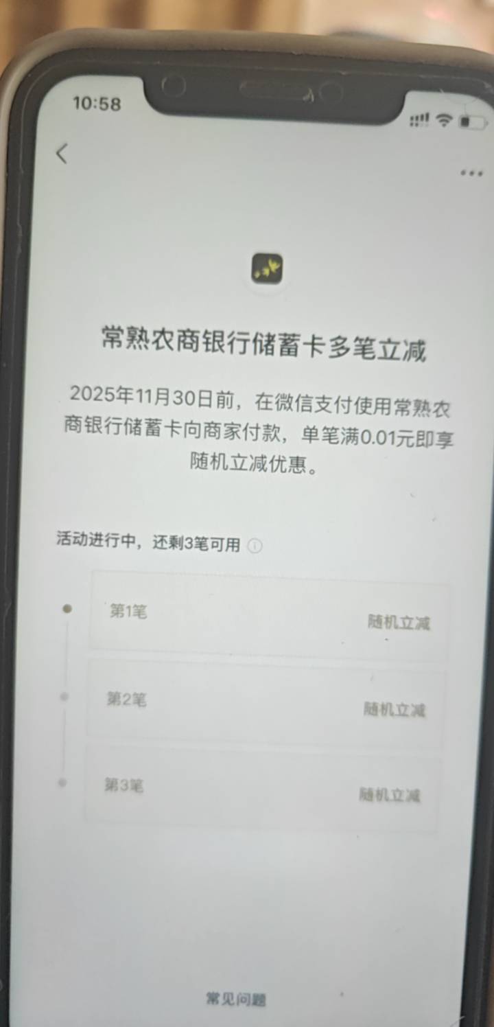 这个多少毛啊？

4 / 作者:哦DJ / 