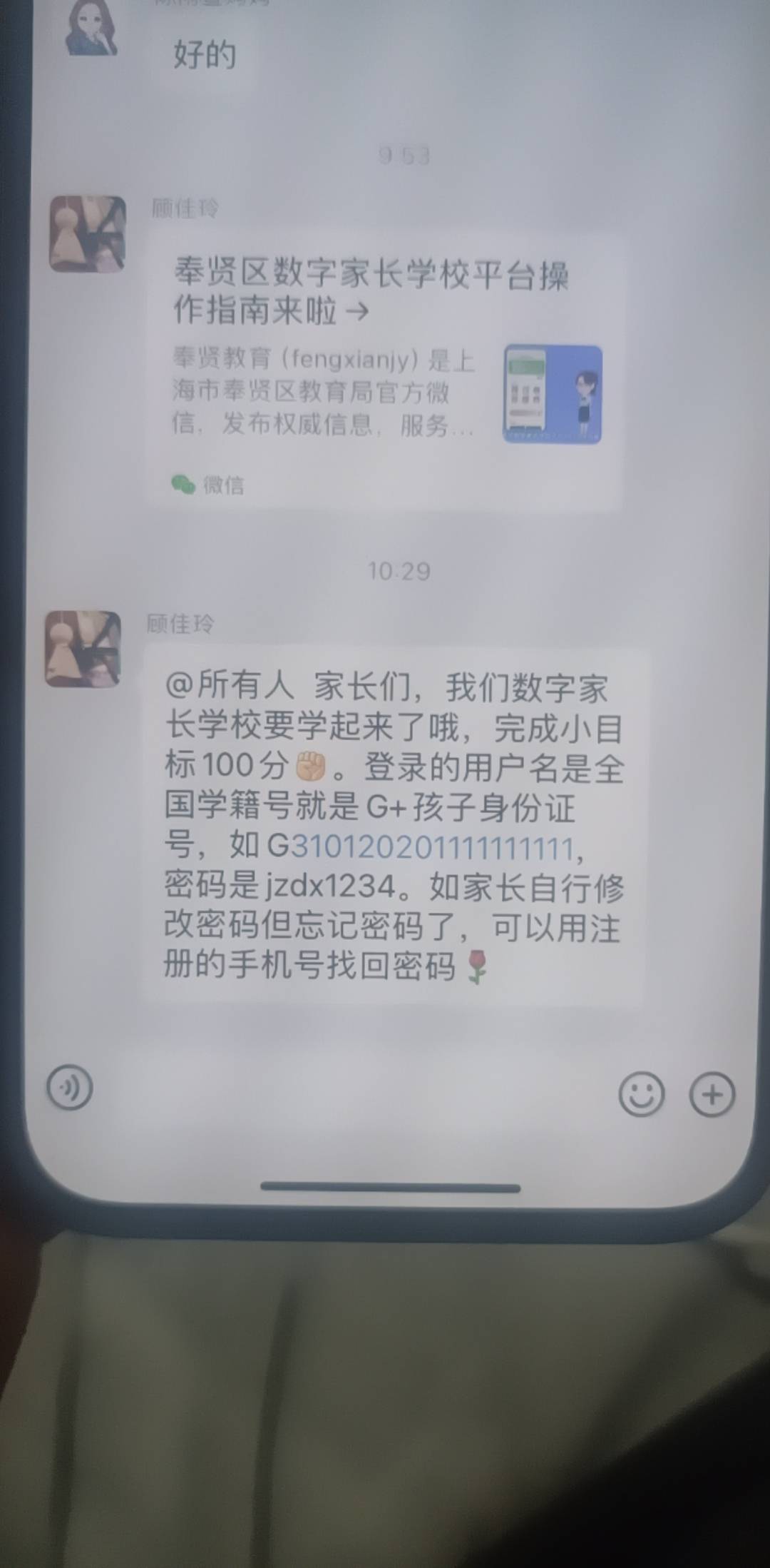 学.数学去了  笑死了

38 / 作者:卡农洛殇迷城 / 