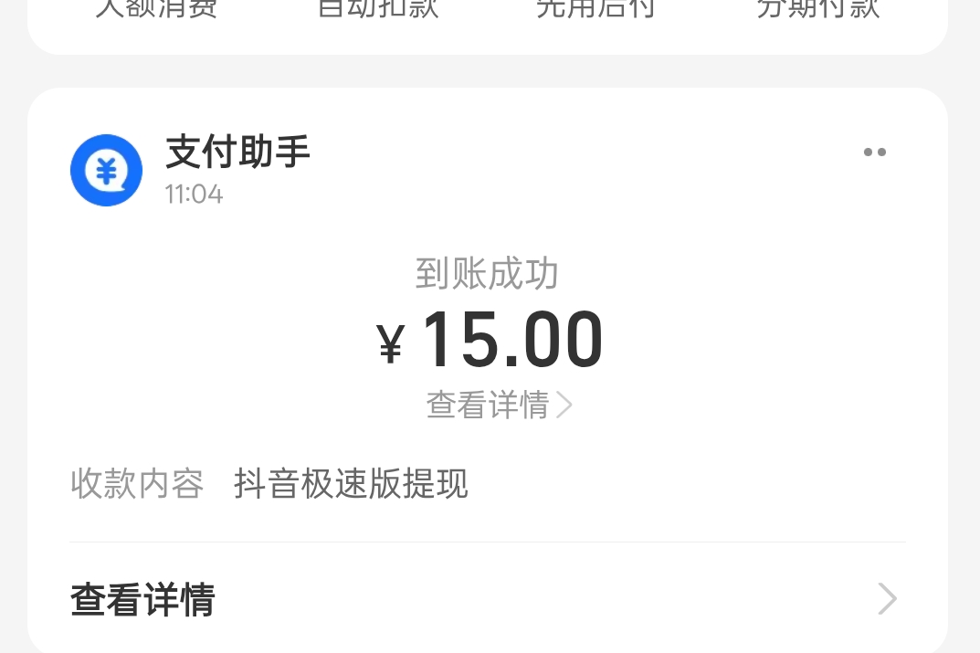 太饿了，硬刷了15

39 / 作者:尛•牛•氓 / 