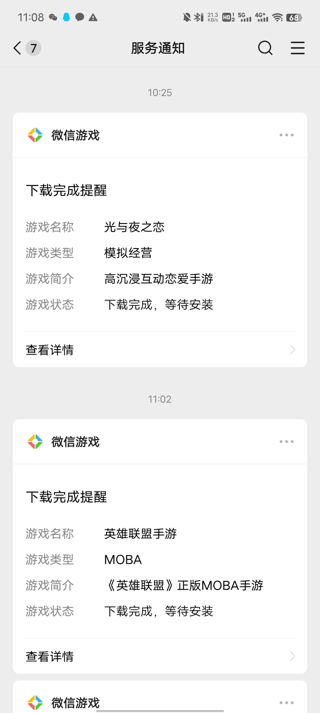 老哥们这网速什么水平，搞了个新v在外面蹭WiFi

78 / 作者:吴全 / 