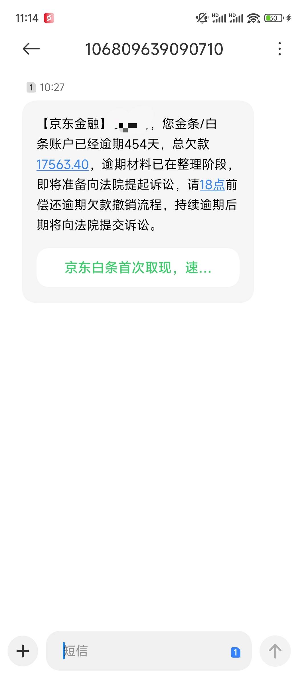 完了，金条15000逾期400多天，就还了两期！利息搞到5000了

25 / 作者:老哥哥老 / 