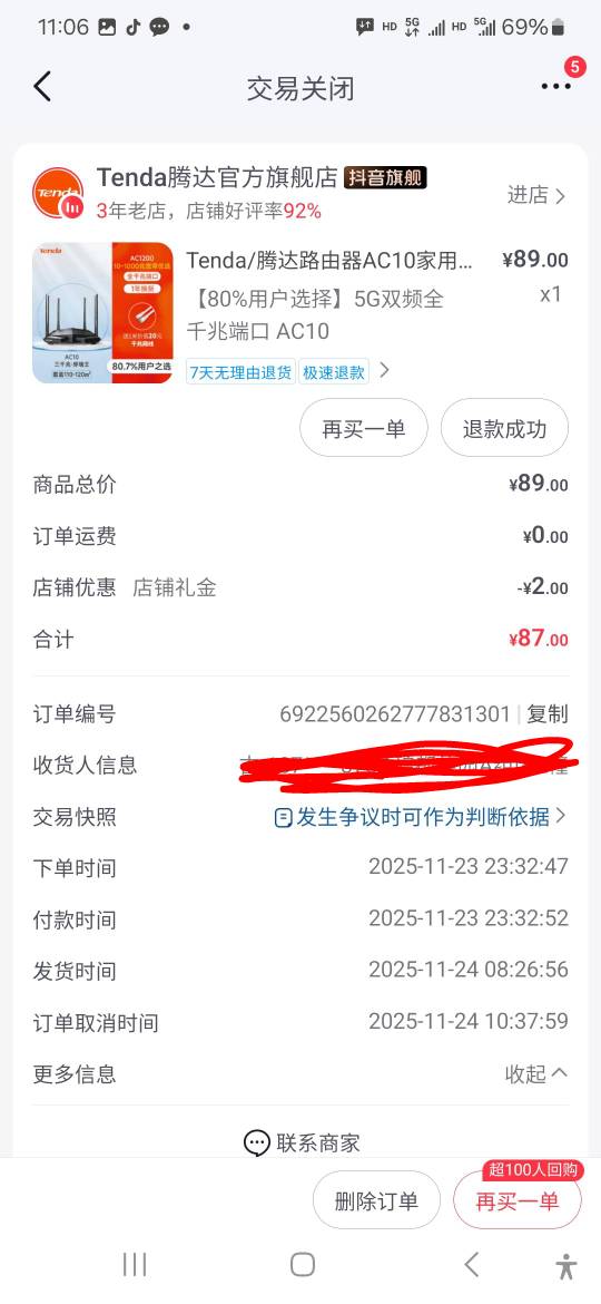 老哥们，抖音购买路由器踩坑了，描述与实际不符，我今天刚好预约好宽带↑门安装，告诉56 / 作者:威武霸气的ghb / 