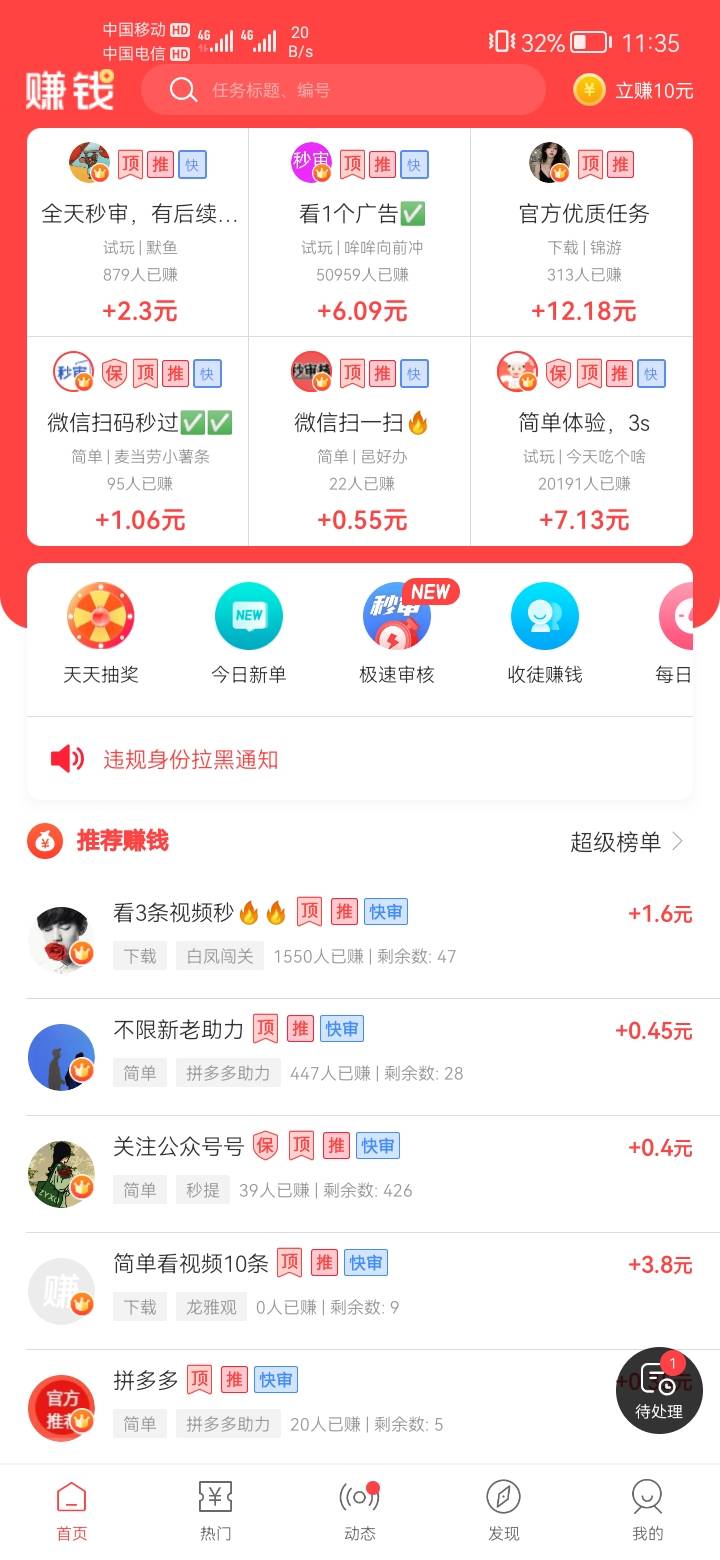 这个台子好，随便乱提交都可以过，一上午弄了三四十

79 / 作者:a明月几时有 / 