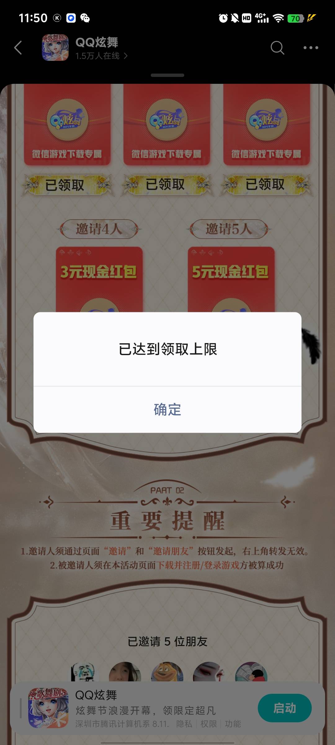 这么快吗

27 / 作者:蚍蜉撼猪 / 