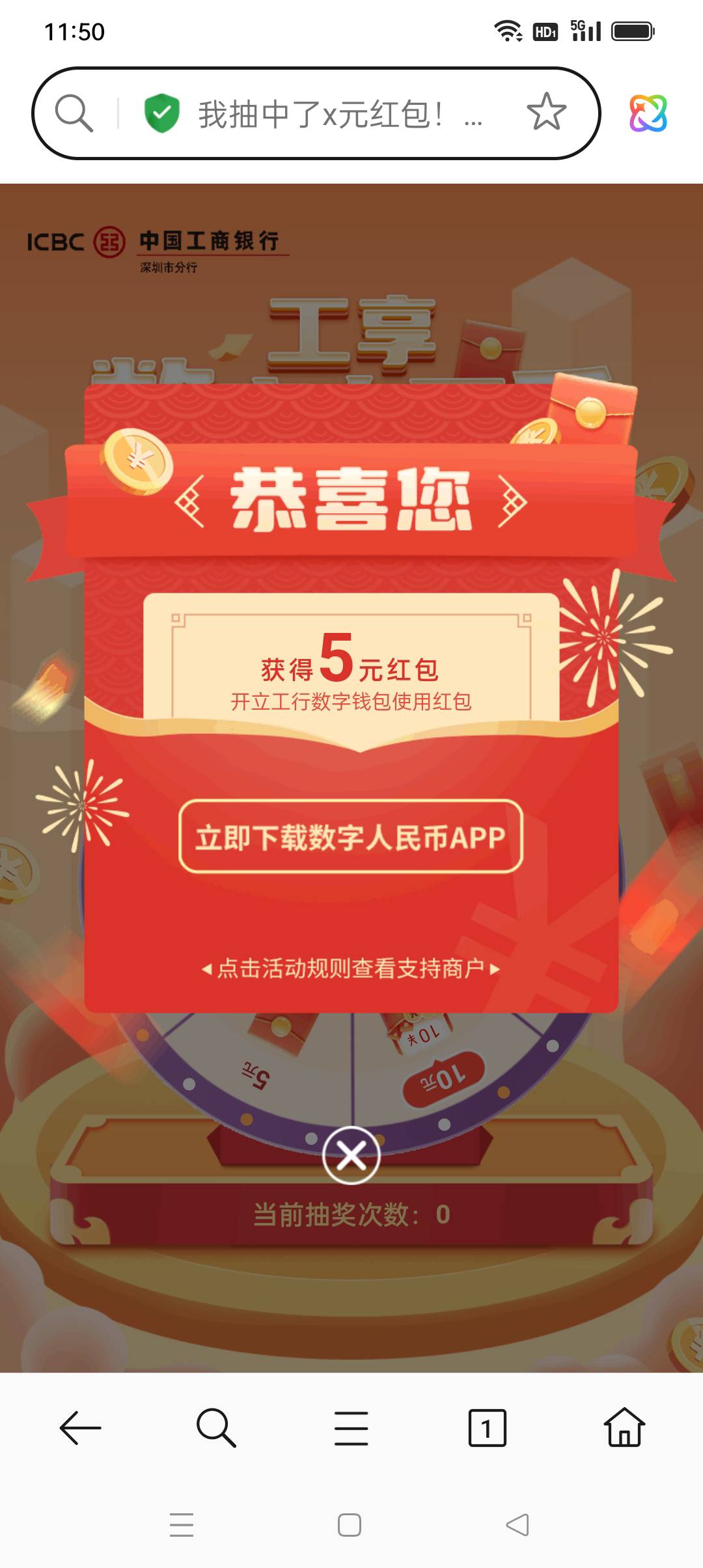 深圳工行领了10+5，怎么用


56 / 作者:yz爱你 / 