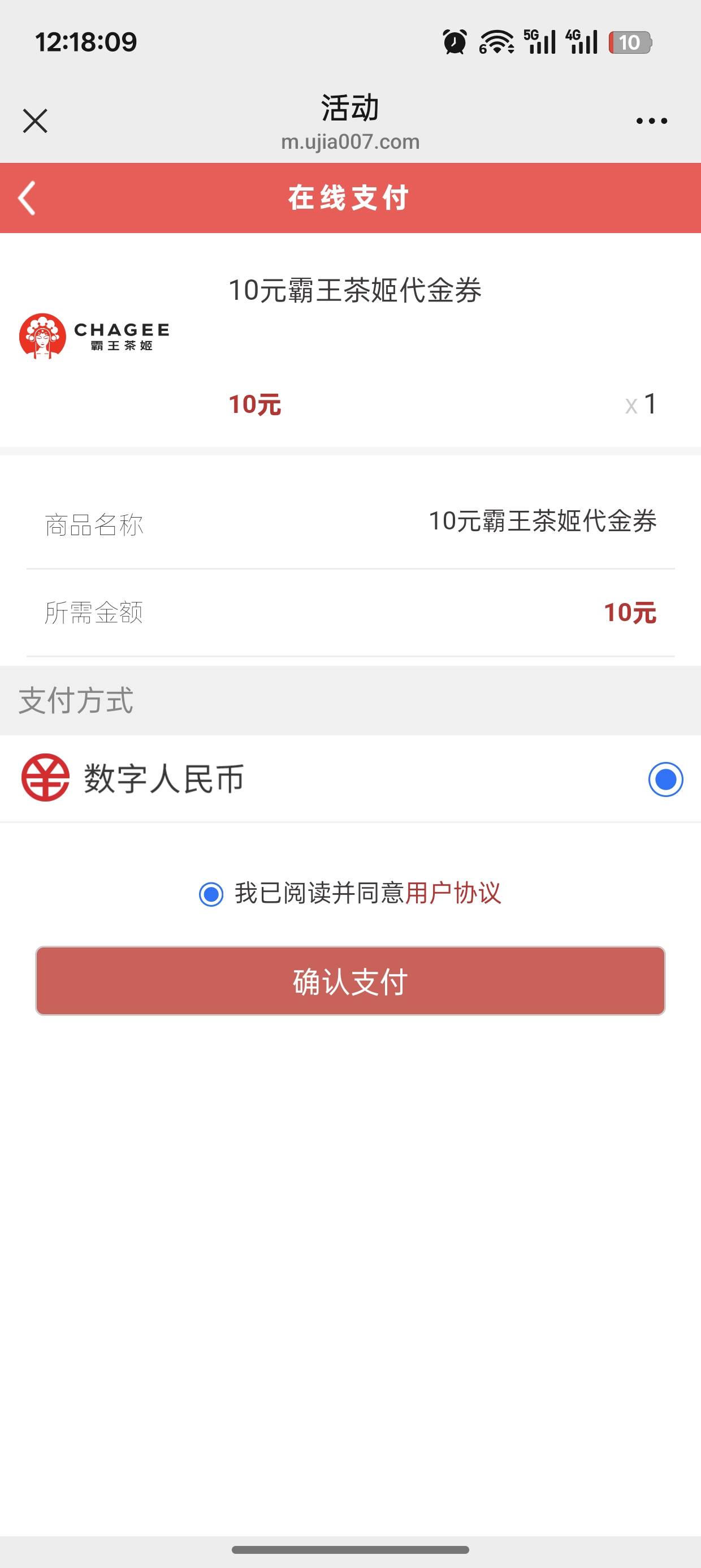 霸王茶姬，茶百道都有，多少融

39 / 作者:未知名X / 