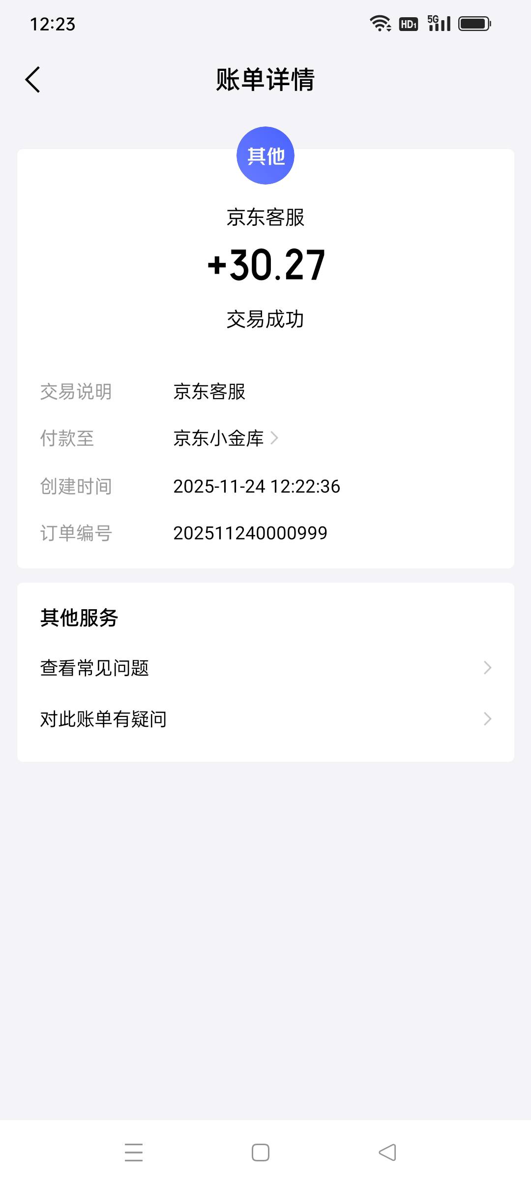 京东金融白条还款券找客服，说点好话秒换，那种发tlzs的不是纯小可爱吗

7 / 作者:yz爱你 / 