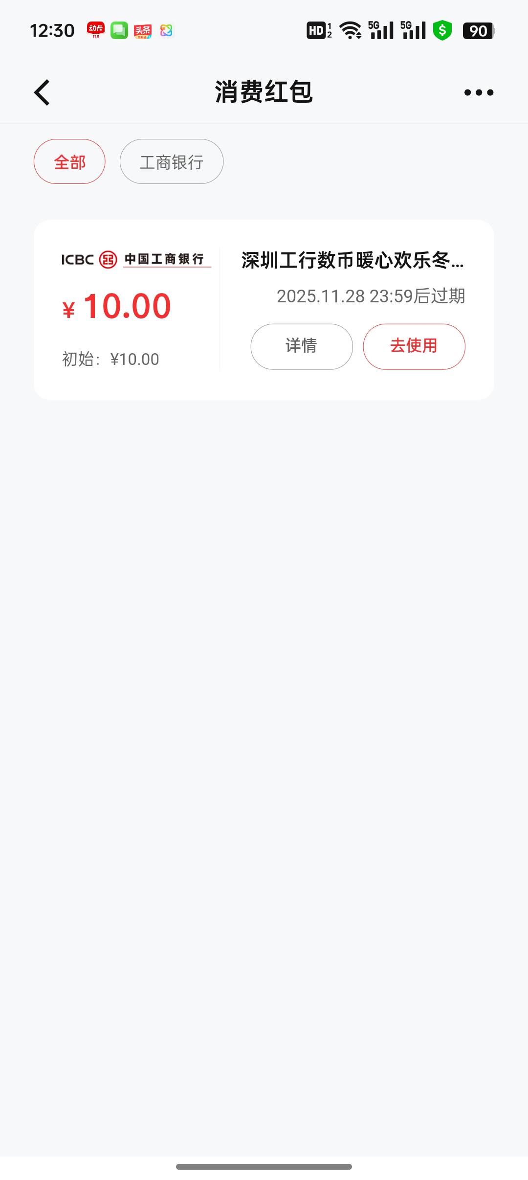 7出。你留

39 / 作者:不捉老鼠的猫、 / 