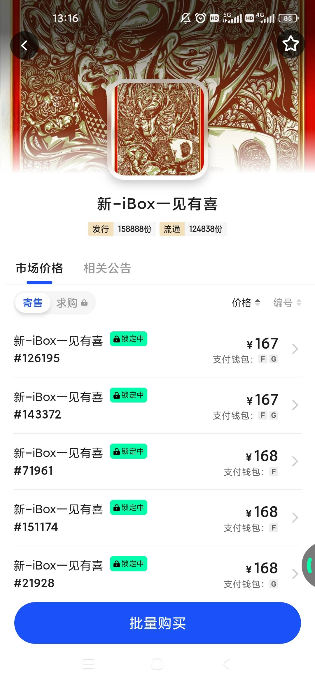 这图成本多少

16 / 作者:梦回大唐做王爷 / 