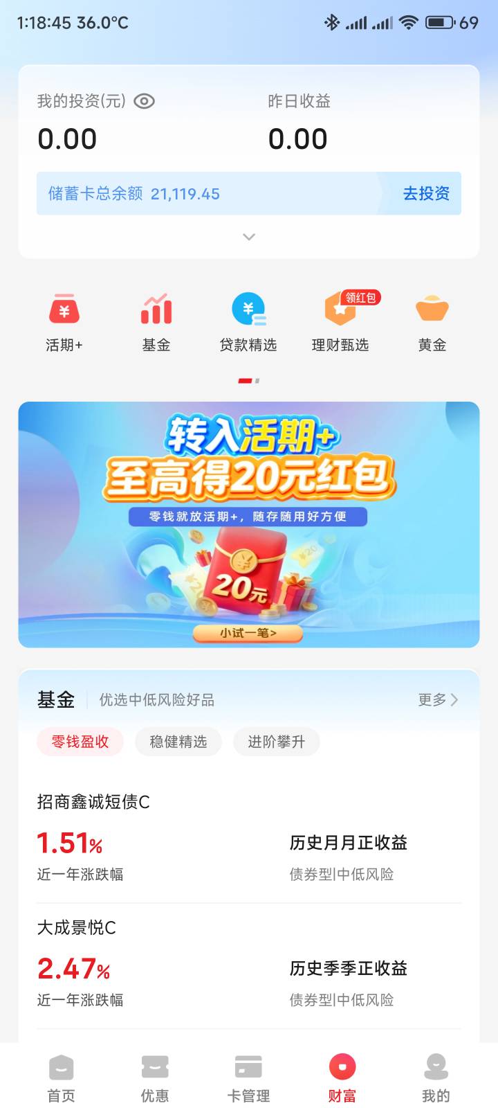 云闪付我知道你们都是有钱人，别藏着了人人20


54 / 作者:你没那么爱我 / 