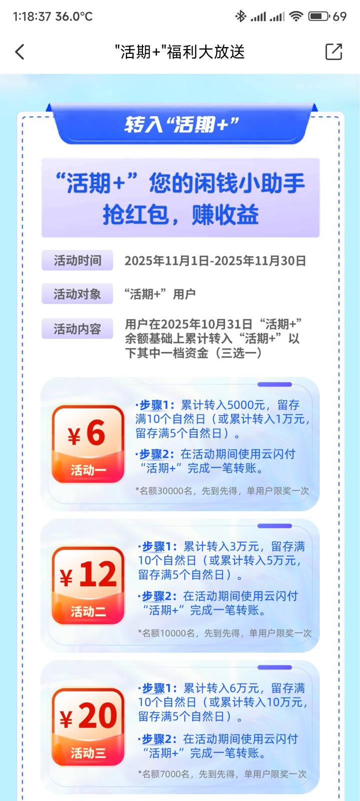 云闪付我知道你们都是有钱人，别藏着了人人20


91 / 作者:你没那么爱我 / 