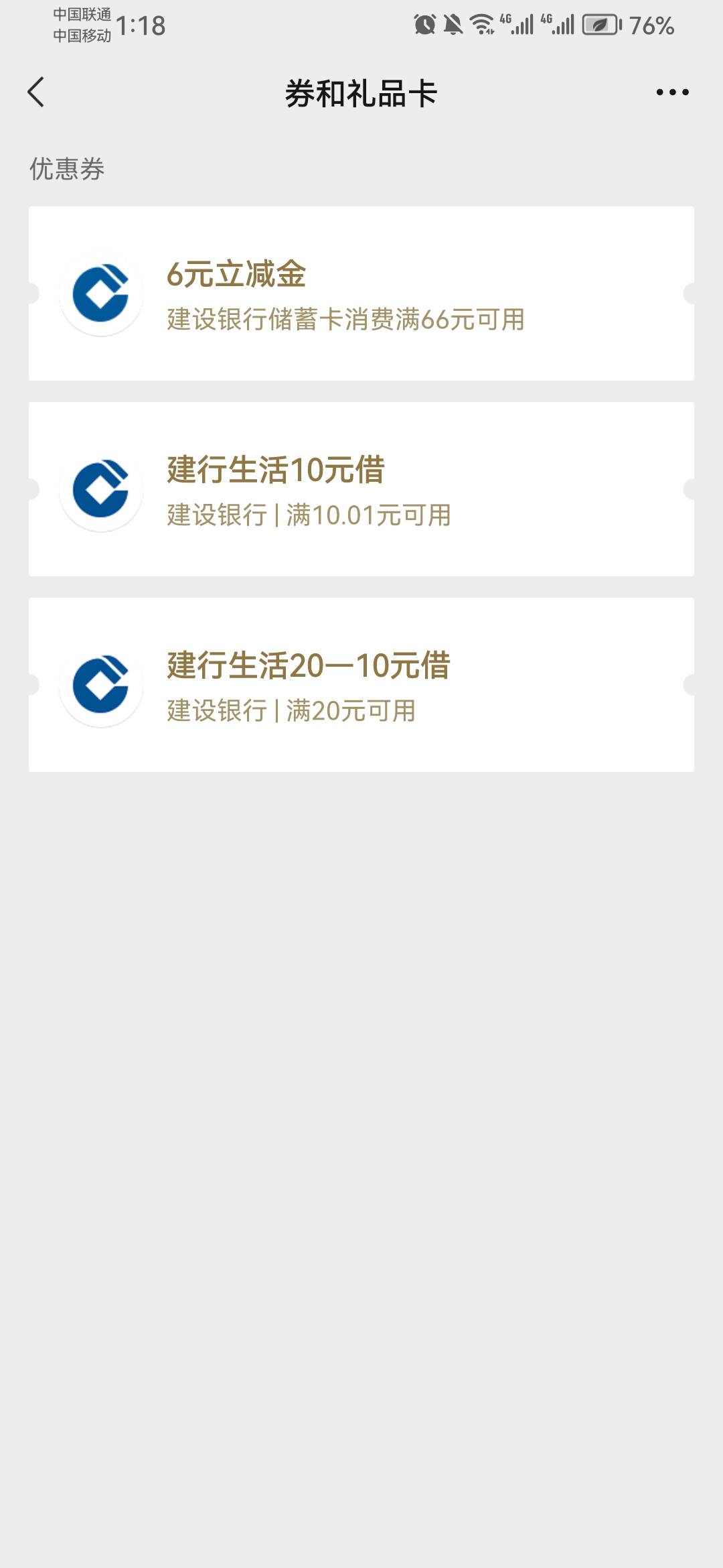 这两个10能不能花

96 / 作者:我是老哥 kr / 