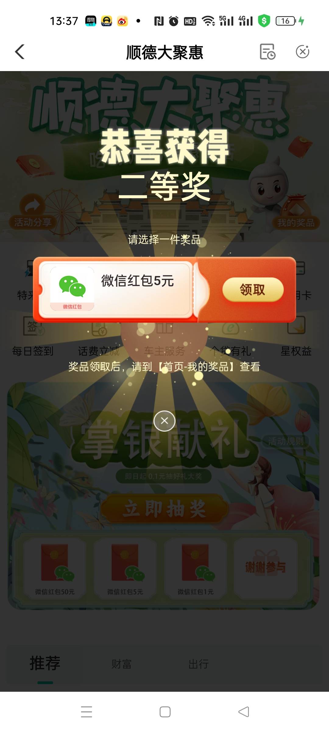 农行顺德大赌场

81 / 作者:18579078037 / 