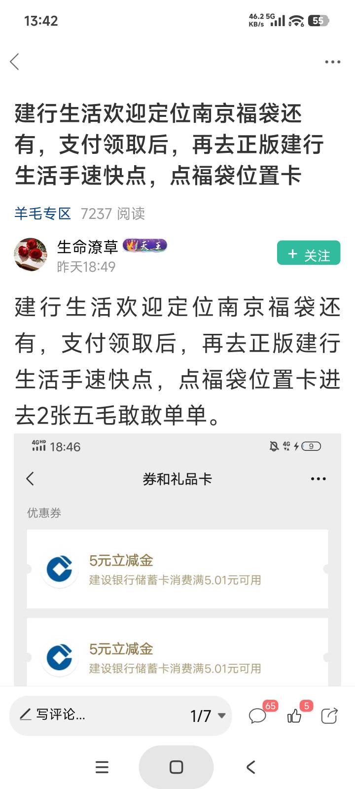 南京确实可以两张5




26 / 作者:庞博. / 