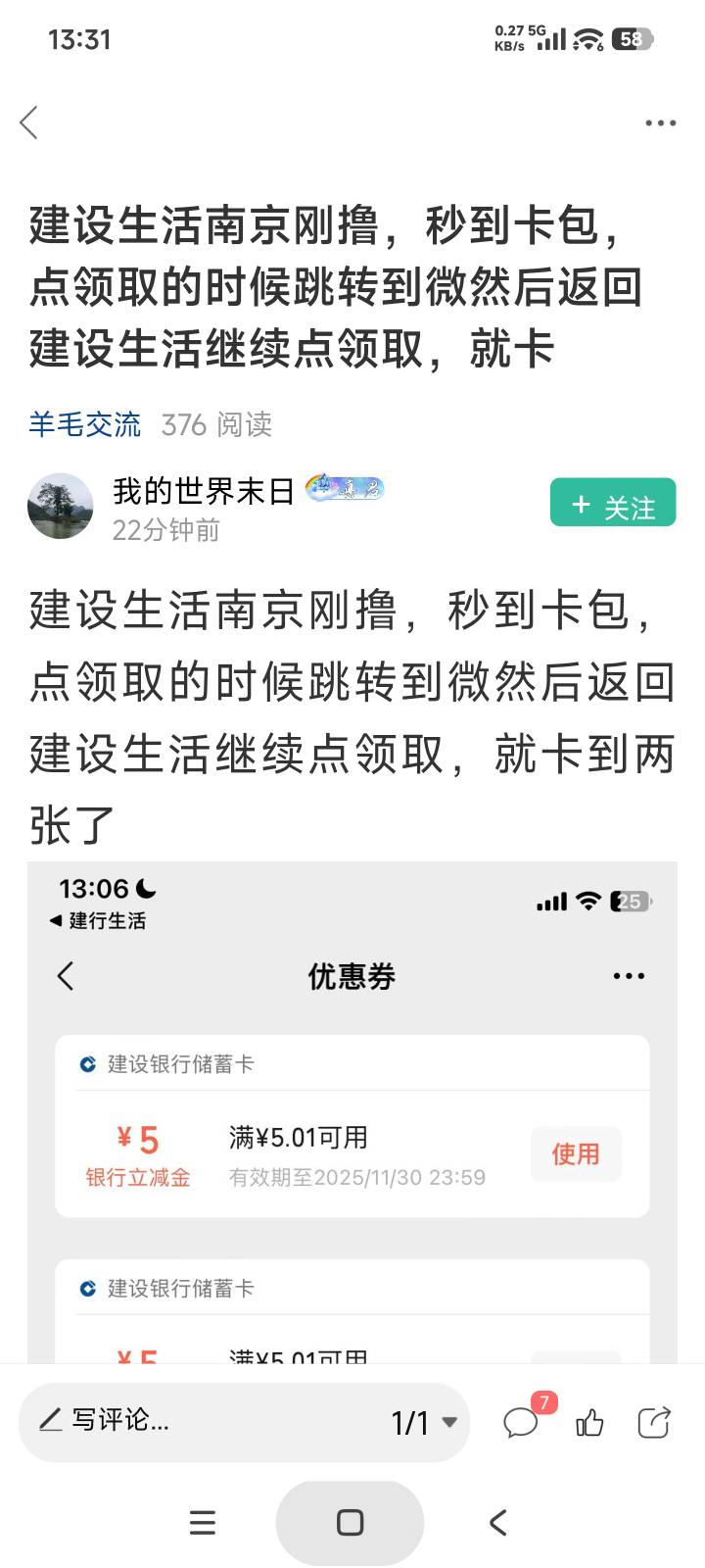 南京确实可以两张5




77 / 作者:庞博. / 