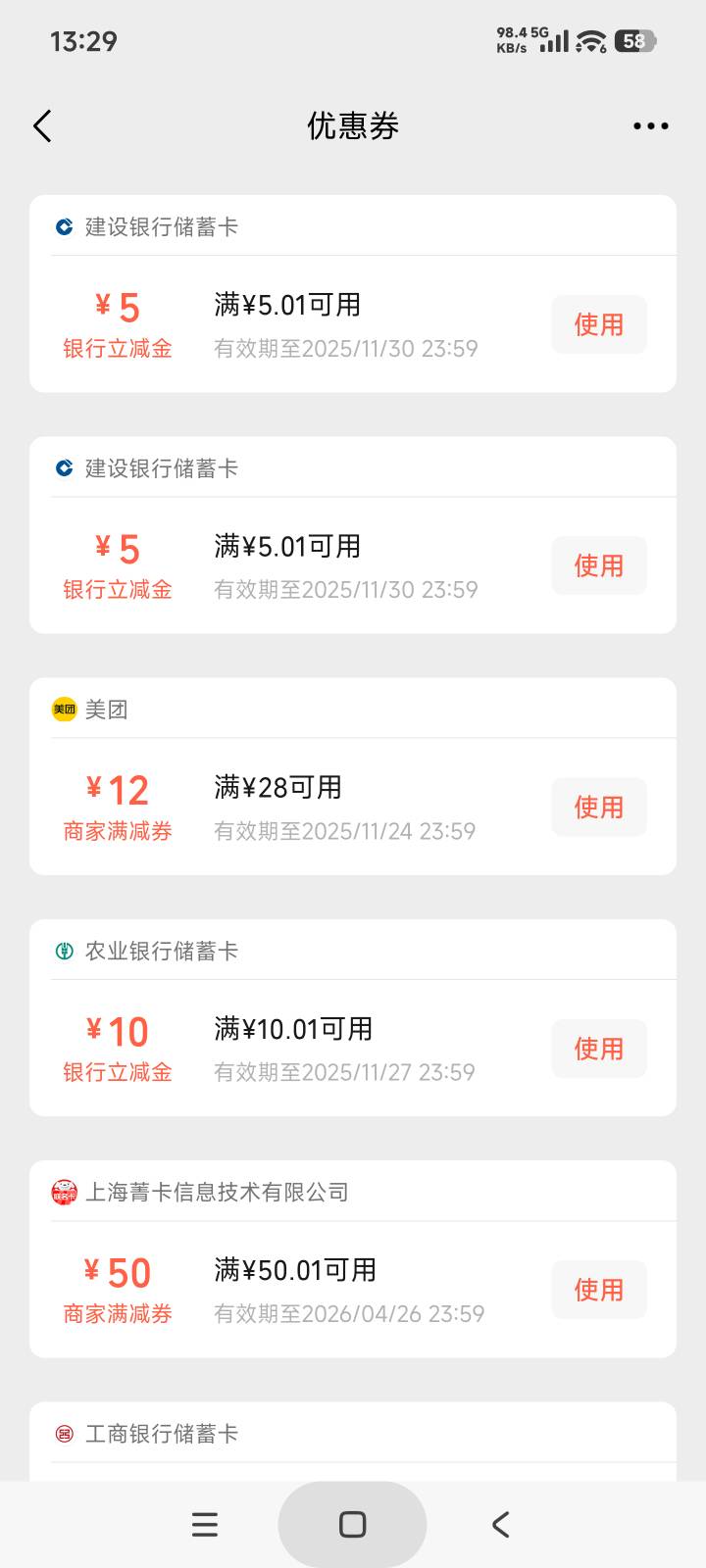 南京确实可以两张5




83 / 作者:庞博. / 