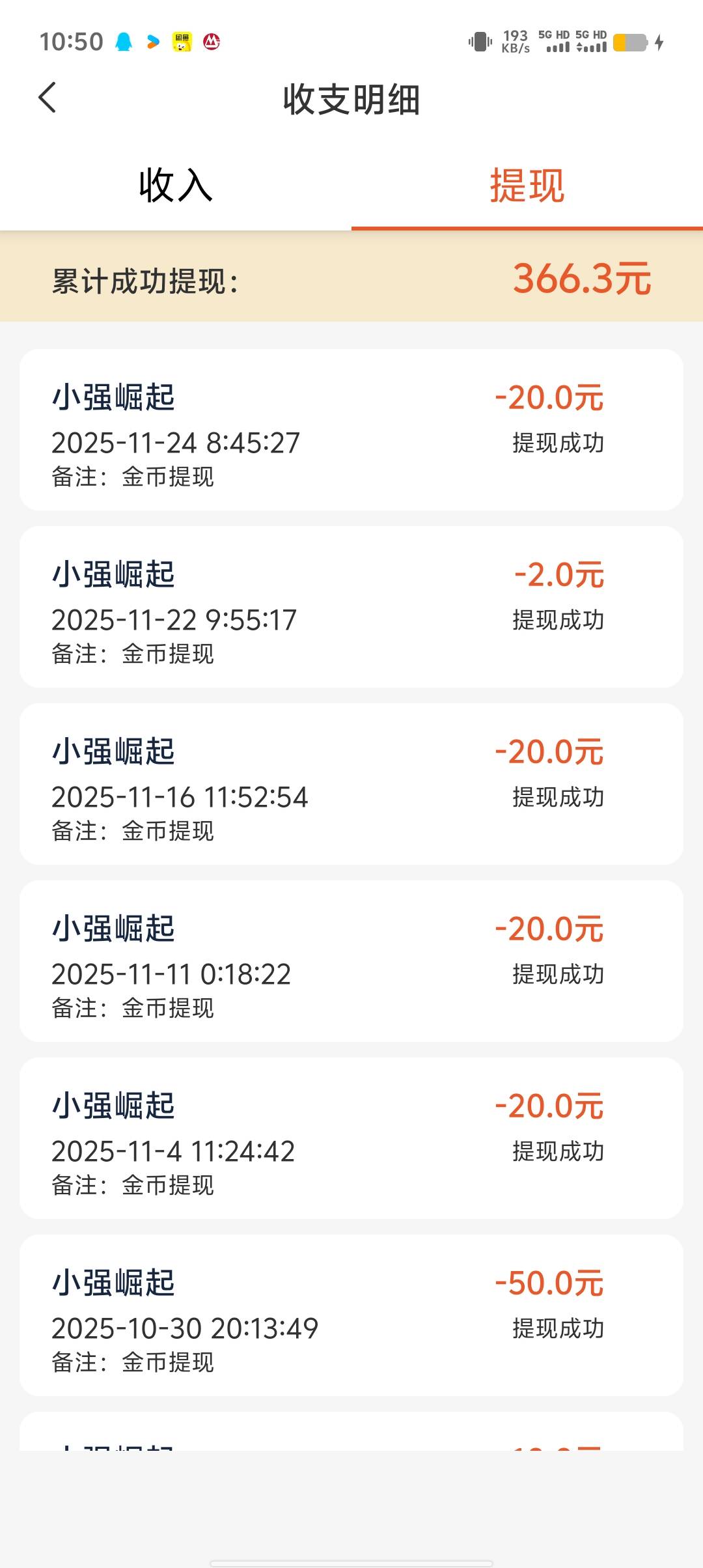 喜欢看广告的老哥们   这平台适合长期看

79 / 作者:TDG搬运工 / 