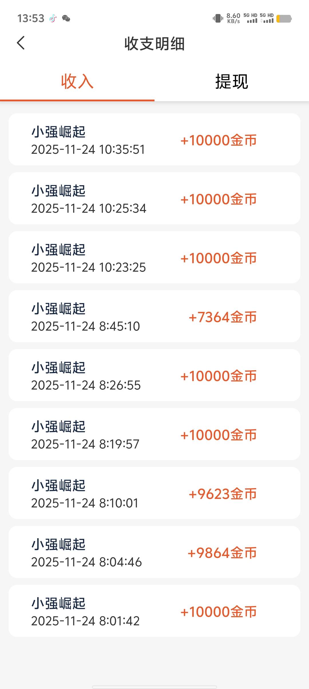 喜欢看广告的老哥们   这平台适合长期看

88 / 作者:TDG搬运工 / 