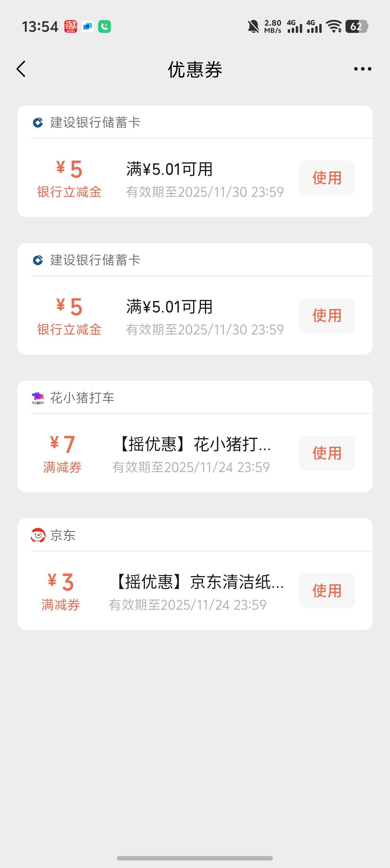 南京确实可以卡两张5

7 / 作者:好HHHH / 