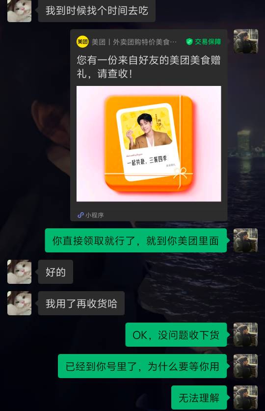 我也遇到小仙女了，

97 / 作者:雨果$ / 