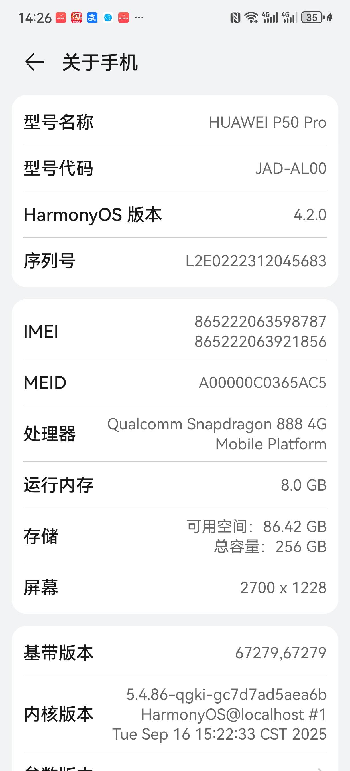 老哥们，能不能推荐个安卓机，3k以内，电量大皮实一点的
80 / 作者:随缘1022 / 