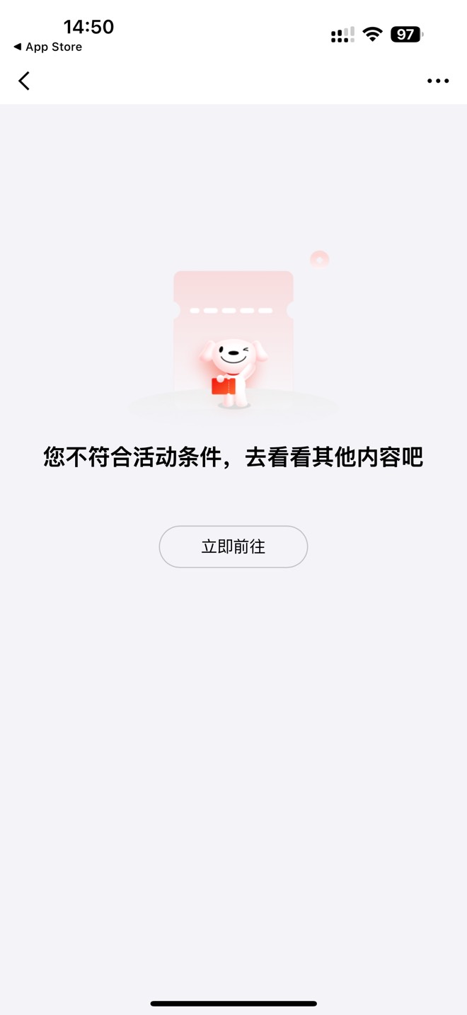 京东认证国信的不符合什么情况 上午还能去的


41 / 作者:哈哈哈_ / 