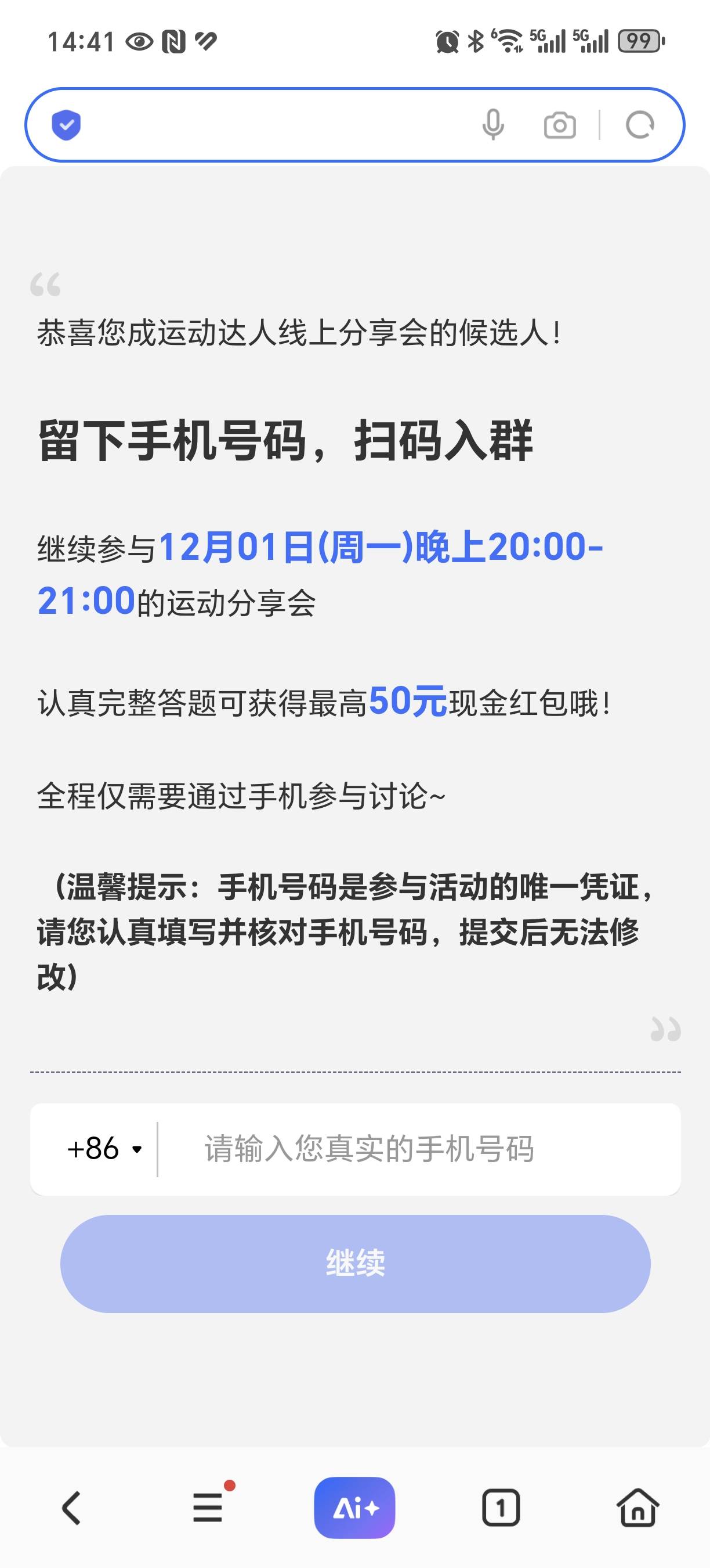 20出快快测名额
70红包


17 / 作者:低保低保低保 / 