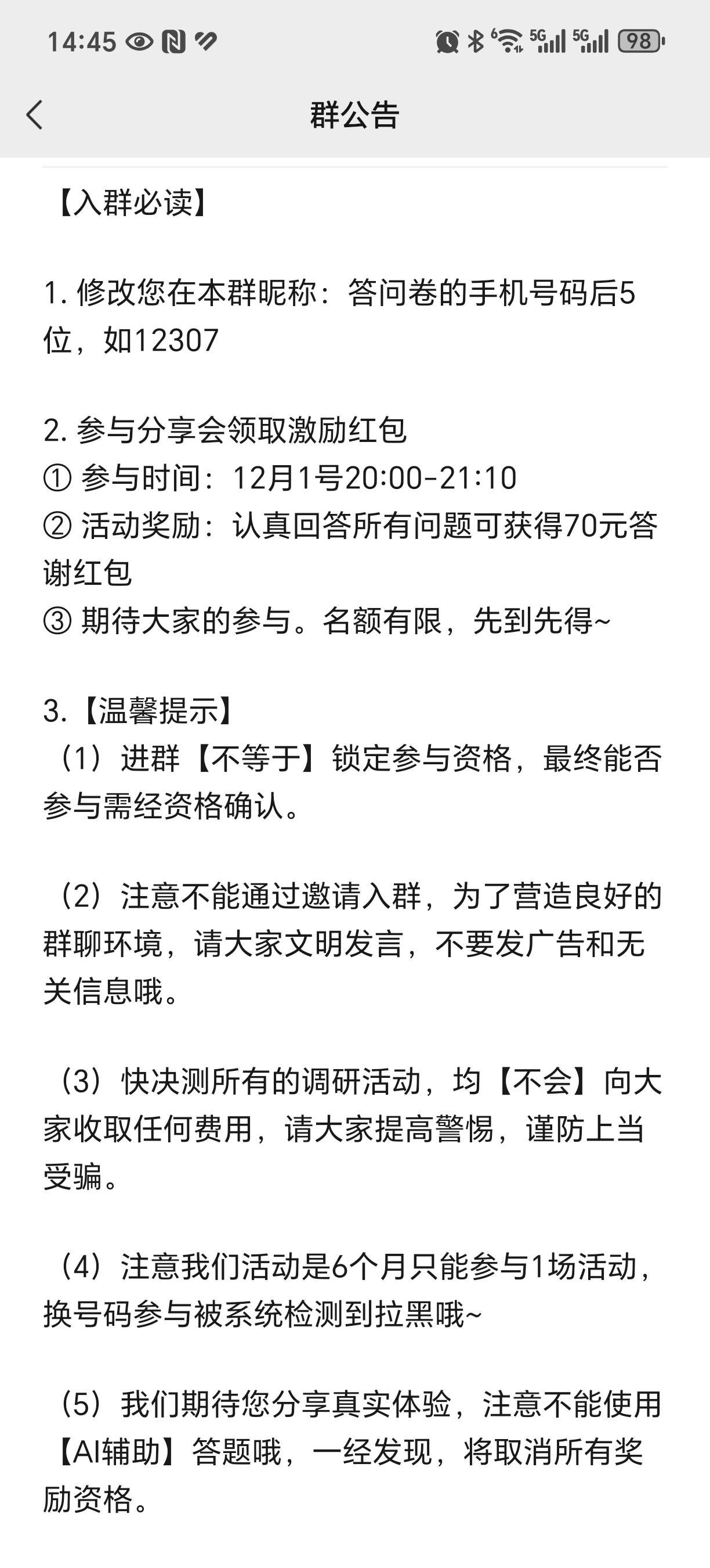 20出快快测名额
70红包


35 / 作者:低保低保低保 / 