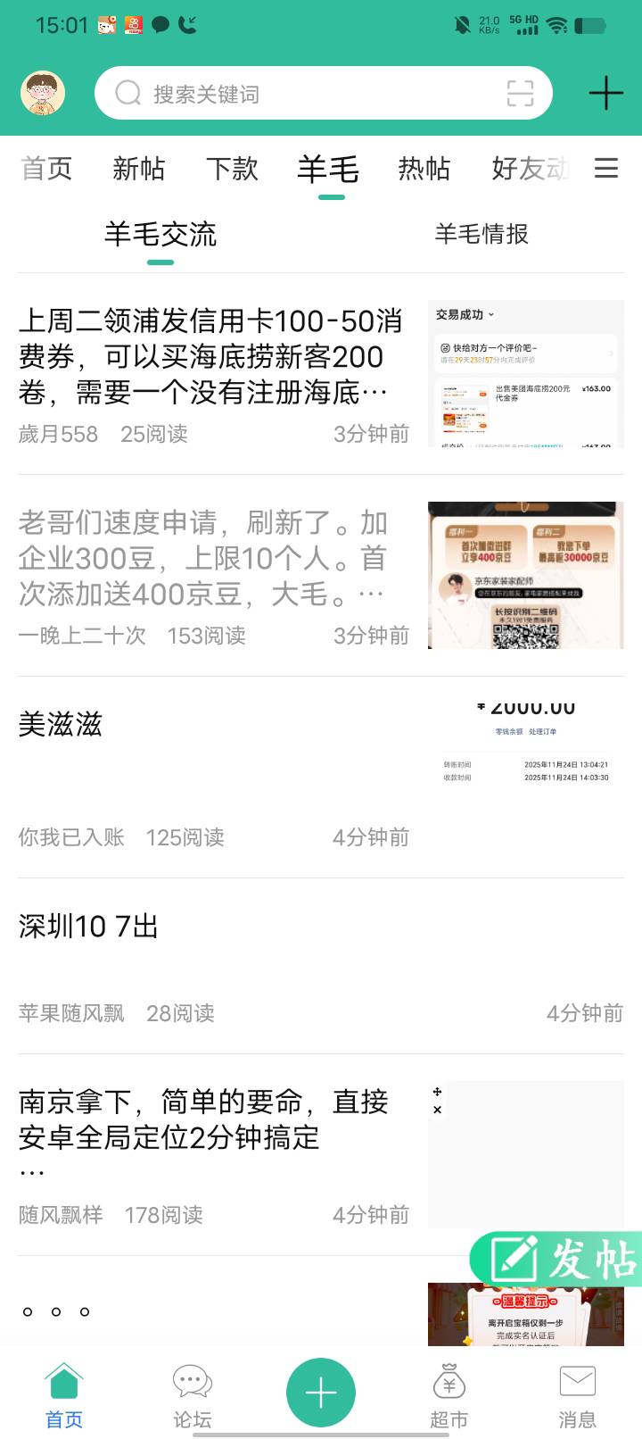 算你牛 老苟。竟然被你骗头了


42 / 作者:w60 / 