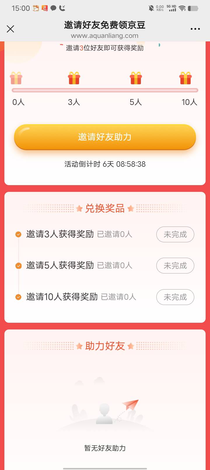 算你牛 老苟。竟然被你骗头了


40 / 作者:w60 / 