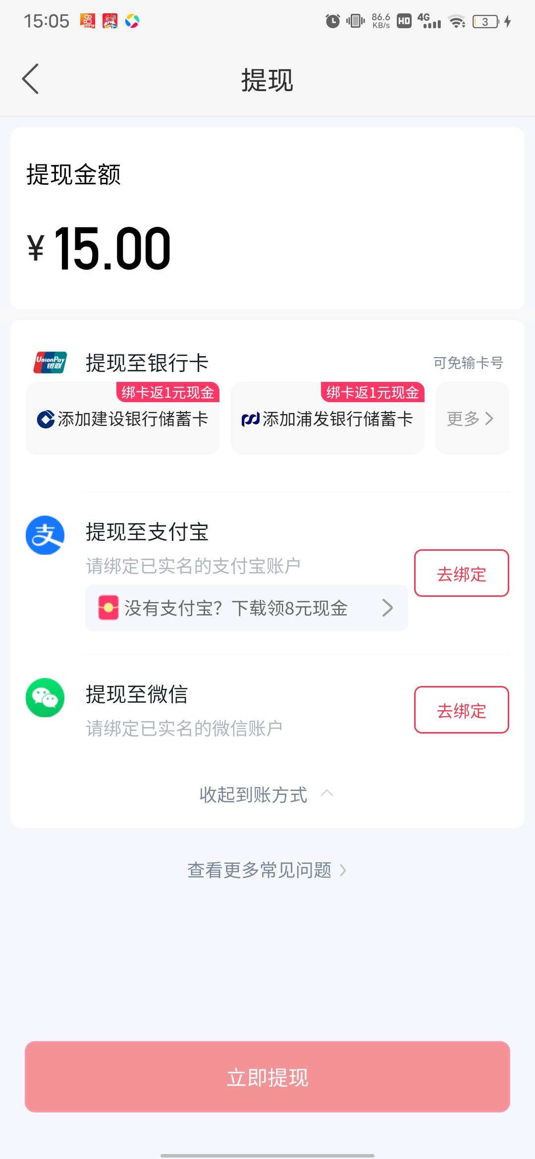 有人要吗，就绑了一个q。手机号欠700收不到短信没办法搞




27 / 作者:南港初晴、 / 