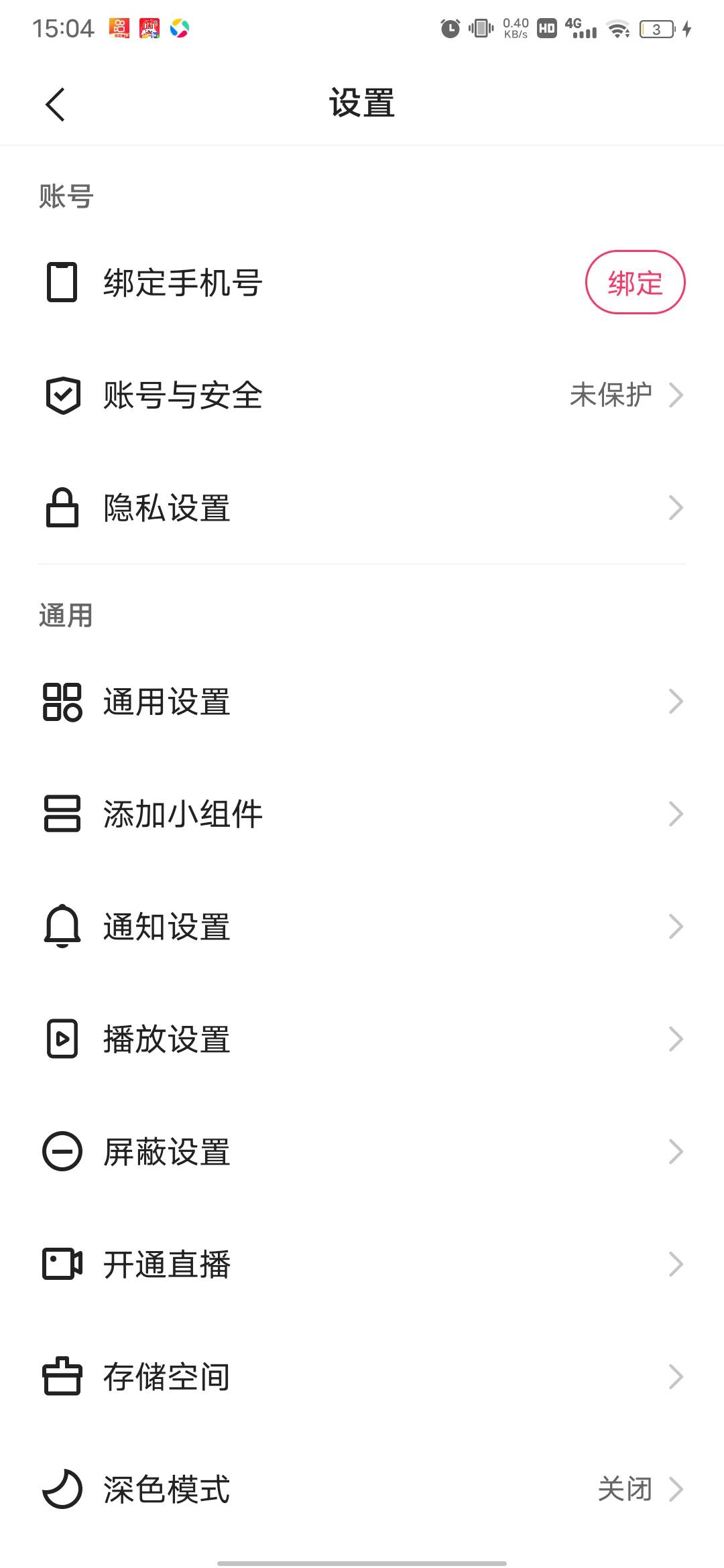 有人要吗，就绑了一个q。手机号欠700收不到短信没办法搞




96 / 作者:南港初晴、 / 