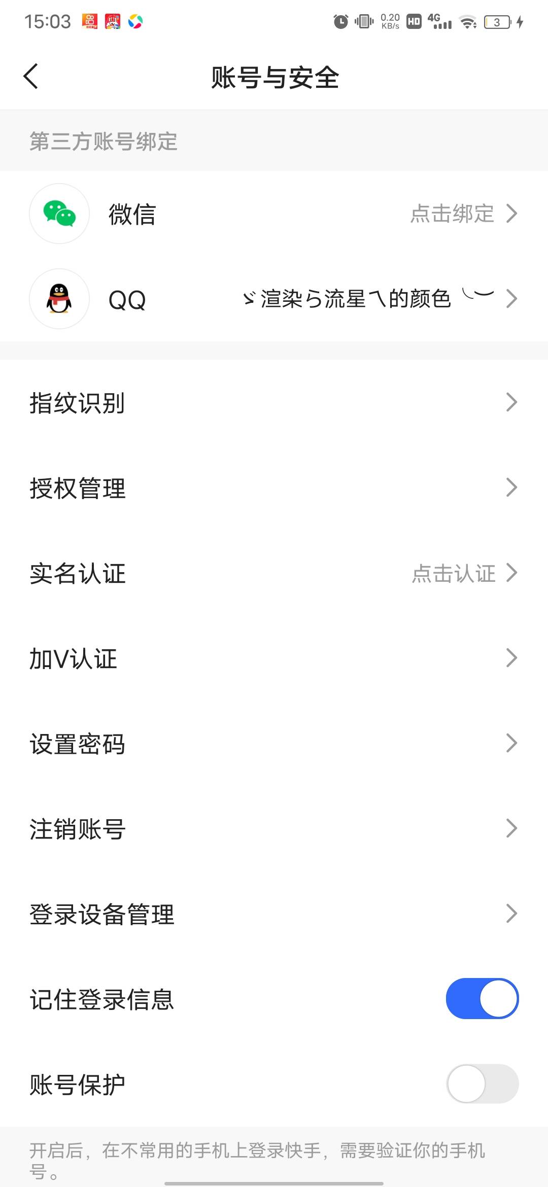 有人要吗，就绑了一个q。手机号欠700收不到短信没办法搞




29 / 作者:南港初晴、 / 