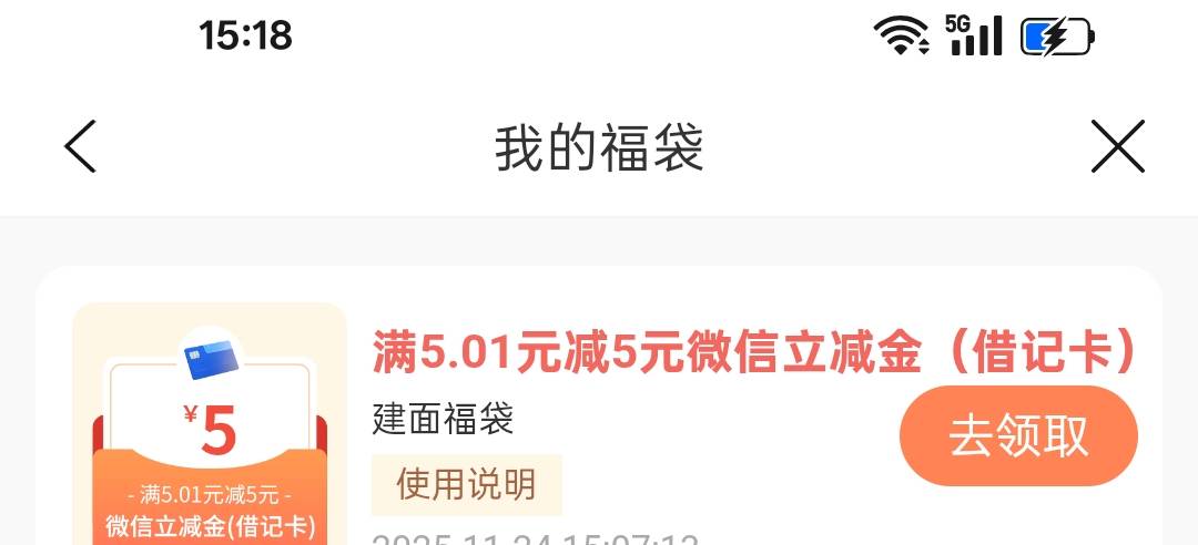 建行生活领取怎么点不动？难道还要定位V？

13 / 作者:sisyphus / 