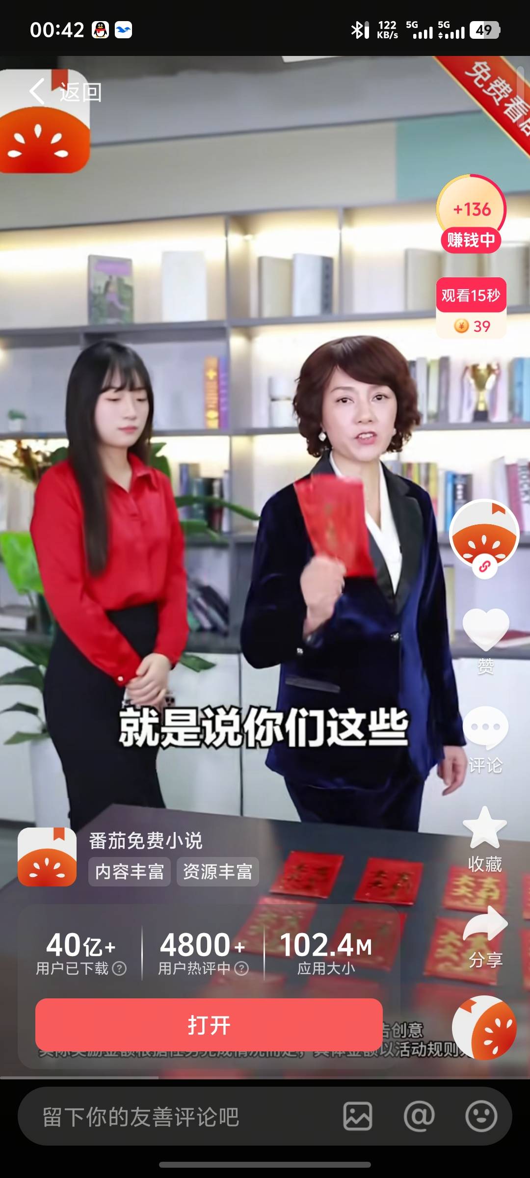 毛呢  没毛 吃什么 饿死了  公园睡觉

32 / 作者:秦始皇复活3 / 